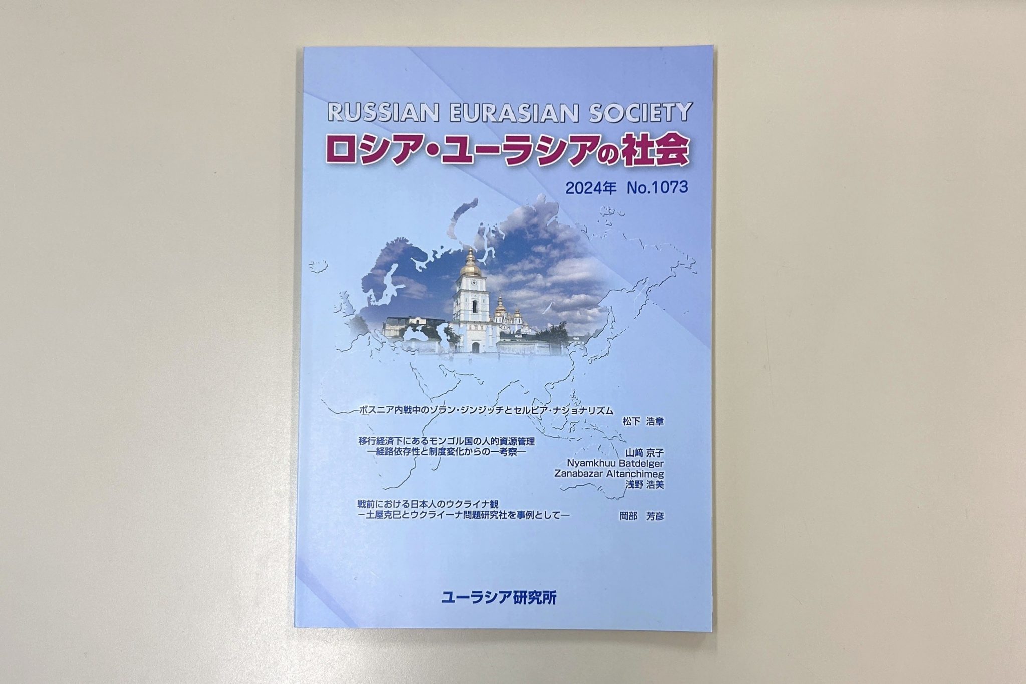 【4/7-4/25受付】2025年10月(秋学期)入学「海外第1次入学試験」のお知らせ